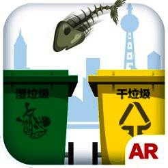 垃圾分类模拟器 V1.5