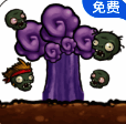 植物暴虐僵尸 V1.0