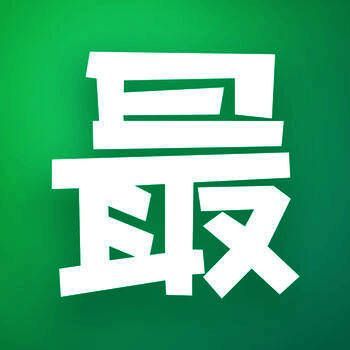 穷游最世界HD V2.5