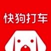 快狗打车 V5.2.6
