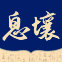 息壤阅读 安卓免费版 V4.95