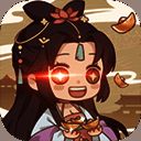 唐朝人生 小游戏 V1.0.12