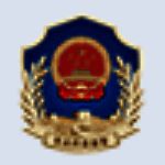 食品药品监管执法文书制作系统3.6.4