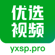 优选视频 网页版 V1.14