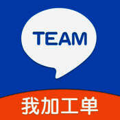 我加工单 V2.7.10