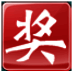 518抽奖软件v8.2.9.7