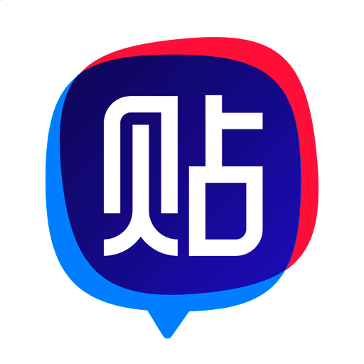 百度贴吧 安卓版 V12.79.1.0
