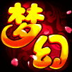 梦幻游仙记 V1.4