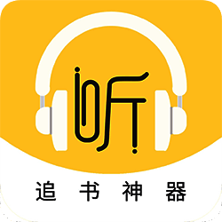 蓝莓听书 纯净版 V1.2