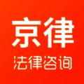 京律律师咨询 V1.3.0
