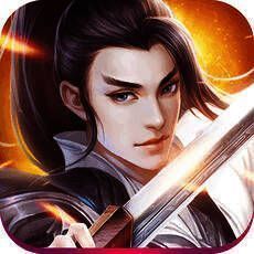 轩辕剑传说 V1.4