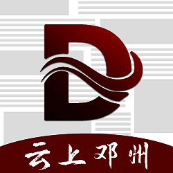 云上邓州 V2.3.11