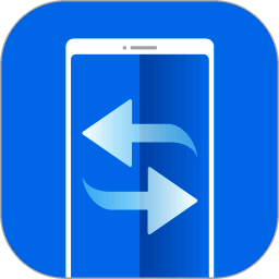 手机搬家 免费版 V7.0