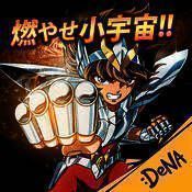 圣斗士星矢：银河之魂 V2.1.1