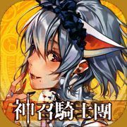 神召骑士团：命运之战 V1.7.95