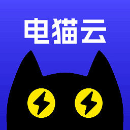 电猫云手机 官网版 V1.2.9