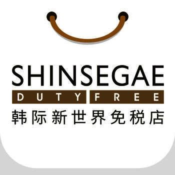 韩际新世界免税店 V1.5.11