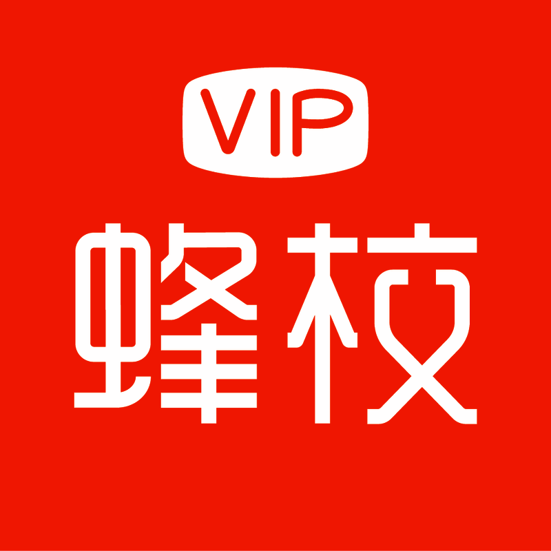 VIP蜂校 V4.8.2