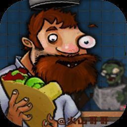 沙威玛大战僵尸 下载无实名认证 V1.0