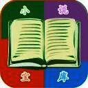 小说宝库 书源 V20.2.3