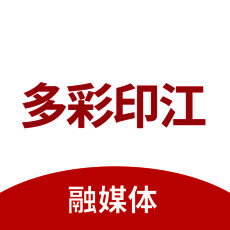 多彩印江 V1.2