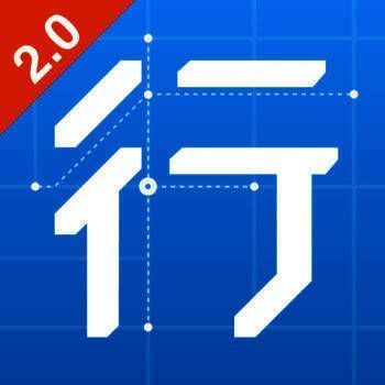 行者骑行 V2.11.6