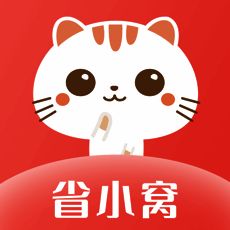 省小窝 V1.2