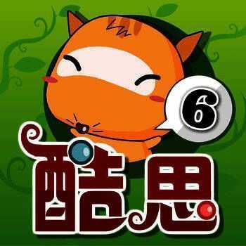 酷思乐园乙班 06版 V1.1.4