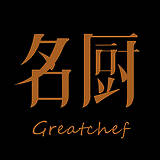 名厨 V2.10.1