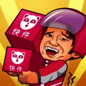 快递帝国大亨 V0.6.2