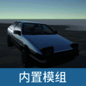 辛迪车祸模拟器 免登录版 V0.41