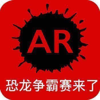 恐龙争霸赛来了 V1.0.3