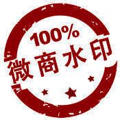 微商水印相机 V3.10.3