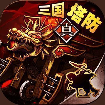策马守天关 V1.33