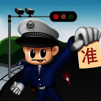 车轮违章查询 V6.8.4