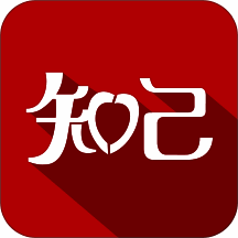 知己 V4.4.0