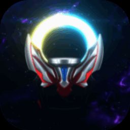 欧布圆环模拟器 黑暗之环 V1.01