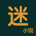 小说迷 V1.5