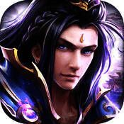 诸天修真传 V1.0.5