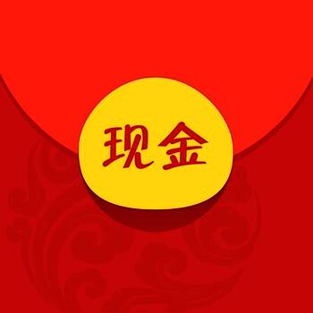 现金红包 V1.0.6