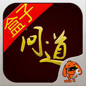 问道手游盒子 V1.3