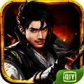 乱世群英传 V1.2.212