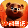 小熊壁纸大师 V1.0.0