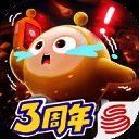 蛋仔派对 2025网易官服下载安装入口 V1.0.113