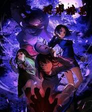 《祀月耀花~四月八日~》游戏库