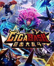 《巨击大乱斗》 v1.6.6升级档+DLC+未加密补丁[RUNE]