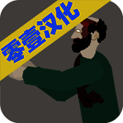 平面僵尸 下载无登录 V1.9.8