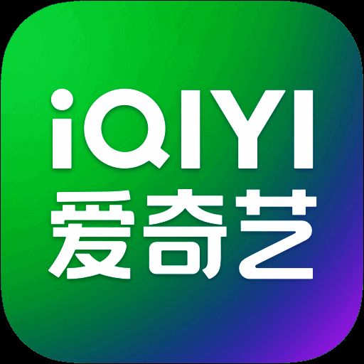 爱奇艺视频官方版