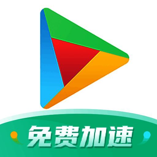 OurPlay 2025最新版 V1.1.1