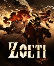 《星咏之诗》官方版